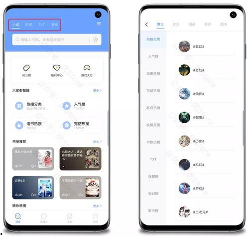 视频爆料小说网站大全,视频爆料小说网站大全盘点 第3张 视频爆料小说网站大全,视频爆料小说网站大全盘点 第3张