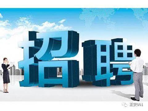 最新热点爆料员招聘信息,加入我们，成为行业前沿热点追踪者！  第1张